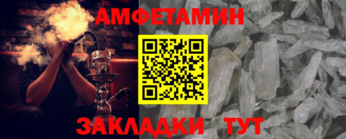 MDMA  COCAIN  Вход с VPN  МАРИХУАНА  ЭКСТАЗИ  NBOMe  МАРИХУАНА  Подольск  Меф  