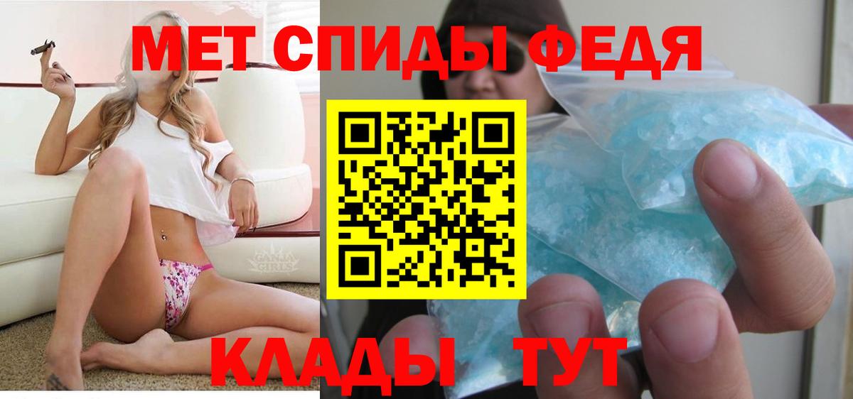 АМФЕТАМИН  Амфетамин 97%  Амфетамин  Вход с VPN  Подольск 