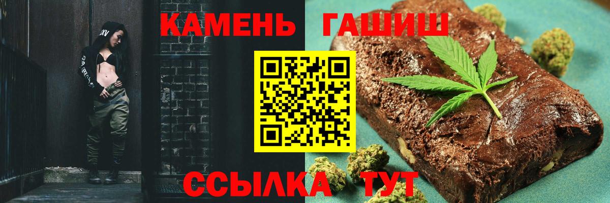 ГАШ убойный Подольск