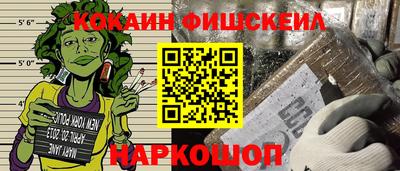 марихуана Партизанск