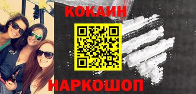 мяу мяу кристалл Обь