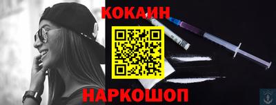 молекула духа Первоуральск
