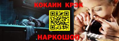 молекула духа Первоуральск