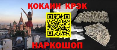 марихуана Партизанск