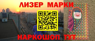 молекула духа Первоуральск