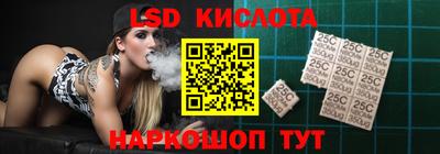 марихуана Партизанск