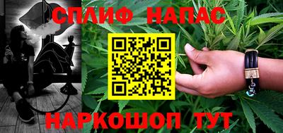 марихуана Партизанск