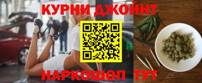 марихуана Партизанск