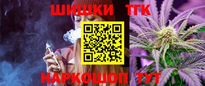 марихуана Партизанск