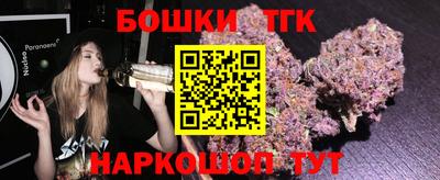 молекула духа Первоуральск