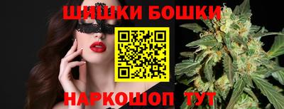 молекула духа Нягань