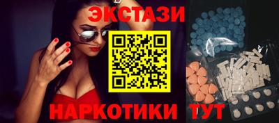 марихуана Партизанск