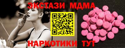 марихуана Партизанск