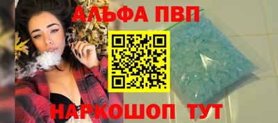 молекула духа Первоуральск