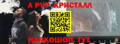 марихуана Партизанск