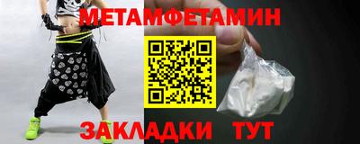 молекула духа Нягань