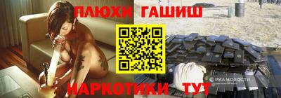 молекула духа Первоуральск