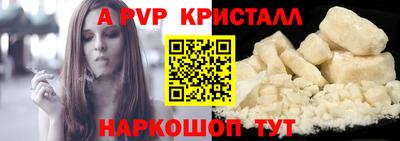 молекула духа Первоуральск