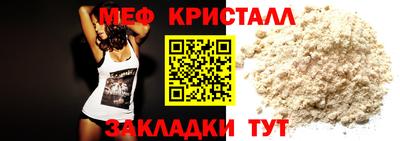 молекула духа Первоуральск