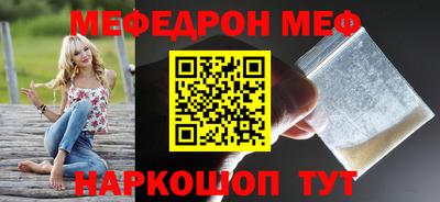 молекула духа Первоуральск