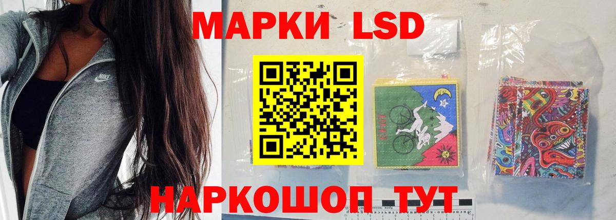 ЛСД экстази кислота Подольск