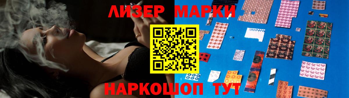 LSD-25 экстази  Лсд 25 экстази ecstasy  ЛСД экстази кислота  Вход с VPN  Подольск 