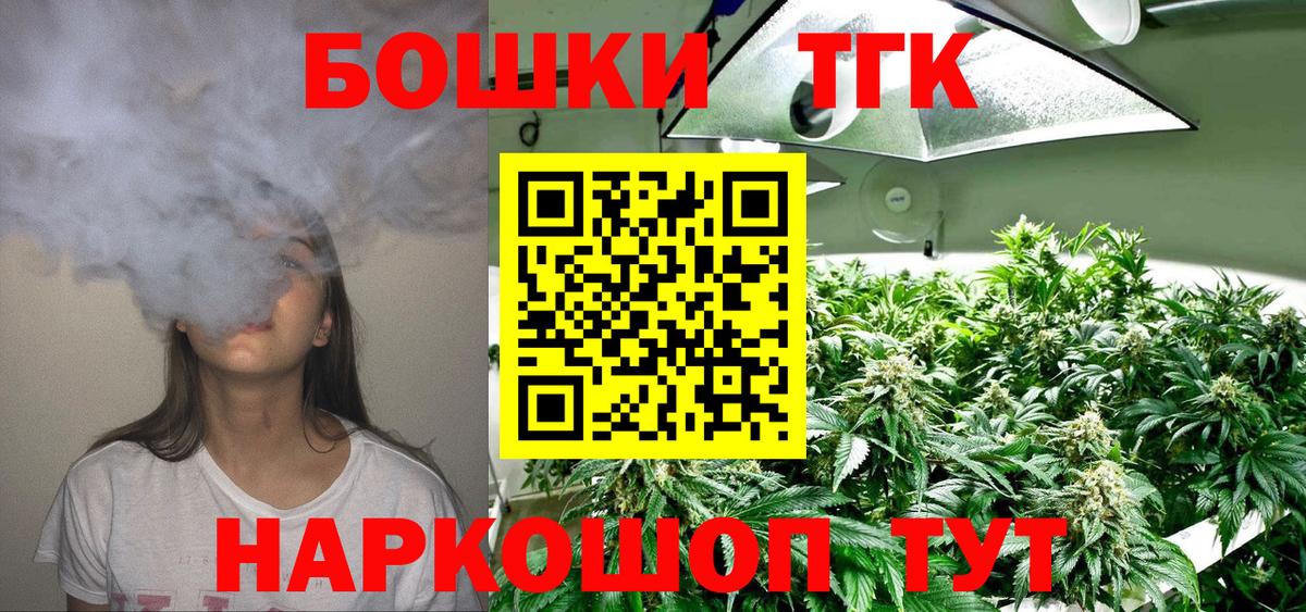 Марихуана сатива  Конопля план  Вход с VPN  Подольск  Конопля тримм 